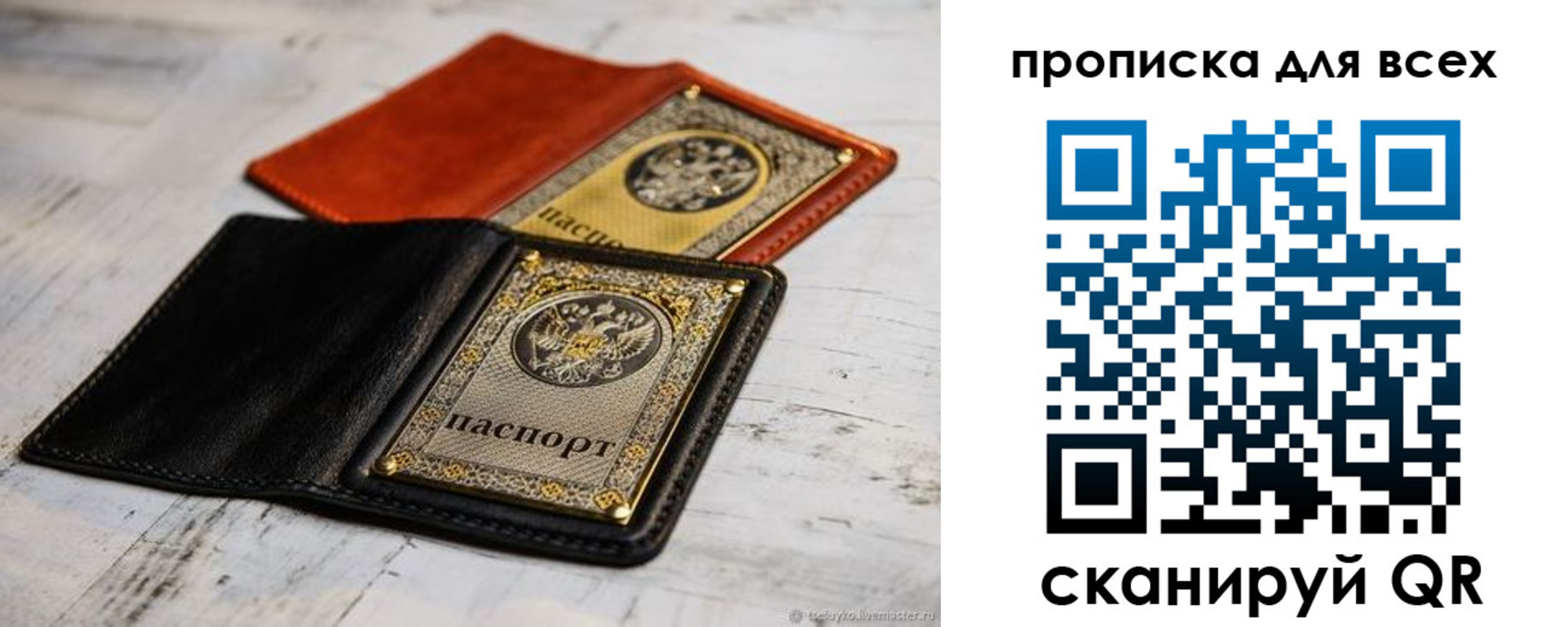 найти адрес прописки в Краснодарском крае